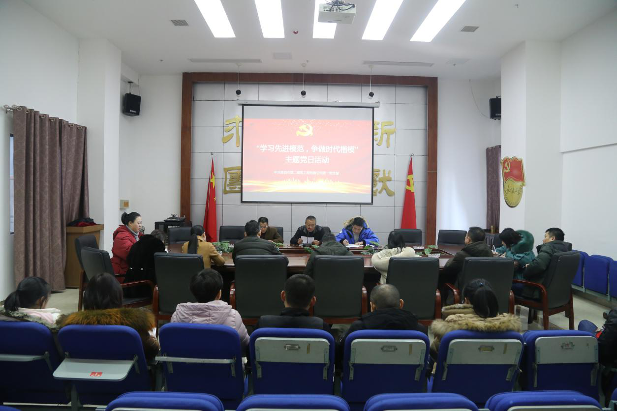 公司黨支部開(kāi)展“學(xué)習(xí)先進(jìn)模范 ，爭(zhēng)做時(shí)代楷?！敝黝}黨日活動(dòng)
